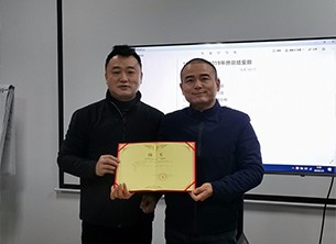 正雄十二月月會(huì)暨2019年終總結(jié)大會(huì)